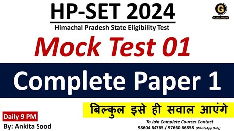 Full Syllabus Mock Test For Paper Hpset Himachal Pradesh Set