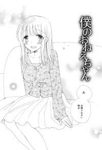 Kusuriyubi Honey Nhentai Hentai Doujinshi And Manga