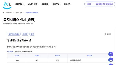 고립은둔청년 54만명 세상 밖으로‥범정부 차원 최초 대책 마련