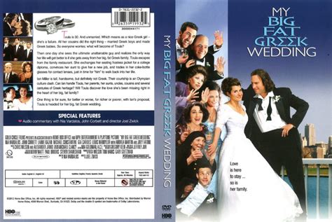 My Big Fat Greek Wedding (2012) R1 DVD Cover - DVDcover.Com