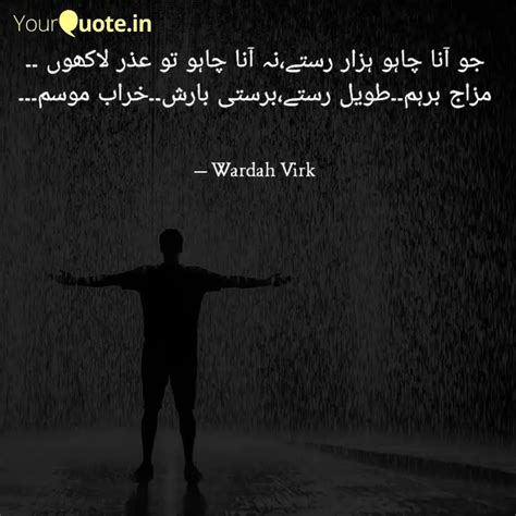 جو آنا چاہو ہزار رستےنہ Quotes Writings by Wardah Virk YourQuote