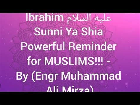 Ibrahim عليه السلام Sunni Ya Shia Powerful Reminder for MUSLIMS By