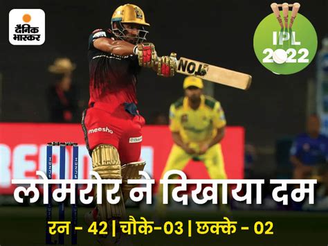 Ipl 2022 Rcb Vs Csk Live Score Update Virat Kohli Ms Dhoni Ruturaj