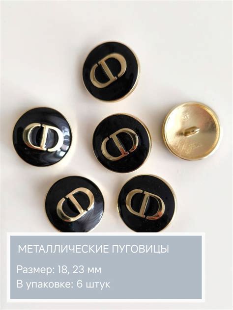 Металлические пуговицы на ножке, 6 штук - купить с доставкой по ...