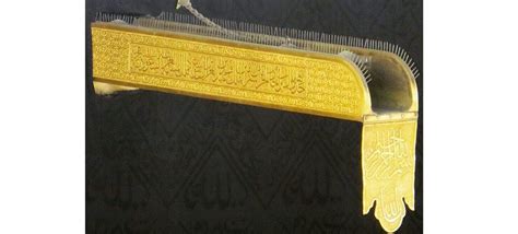 17 Flabbergasting Facts About Holy Kaaba You Never Knew Muslim Mate