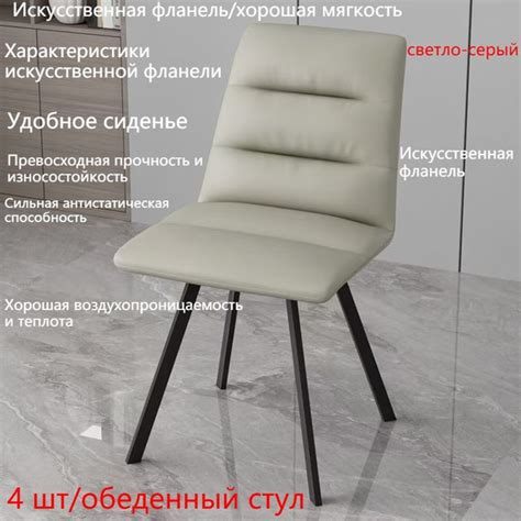 Комплект стульев, 4 шт. купить на OZON по низкой цене (1781391943)
