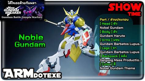 Noble Gundam How To Build