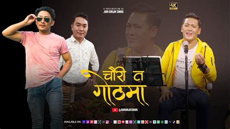 Chauri Ta Gothma By Jivan Bomjan Tamang New Tamang Selo Song 2024