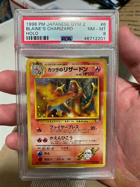 Pokémon Japanese Gym 2 Blaines Charizard Holo PSA 8 Hobbies Toys