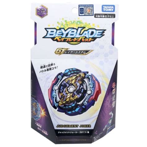 Original Takara Tomy Beyblade Burst Db B 200 Starter Gyphoid Excalibur