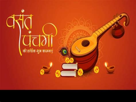 Saraswati Puja When Is Basant Panchami Or January Know