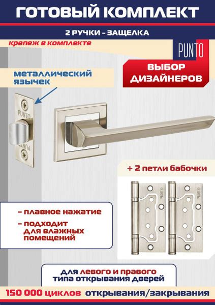 Межкомнатный комплект ручек: Ручка дверная для двери BLADE, цвет ...