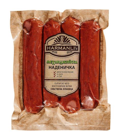 Механджийска наденица Harmanli | Kaufland | Oferta.bg