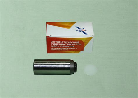 Гидронатяжитель цепи змз-406