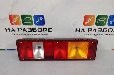 Фонарь задний левый Камаз 5320 купить | Автозапчасти | Festima.Ru ...