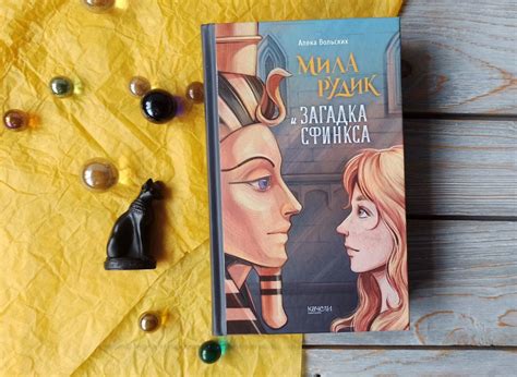 Новая встреча с «Милой Рудик». О книгах серии