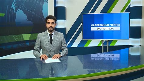 Новости Челнов от 27.09.2023 #НовостиЧелнов #Челны #Новости - YouTube