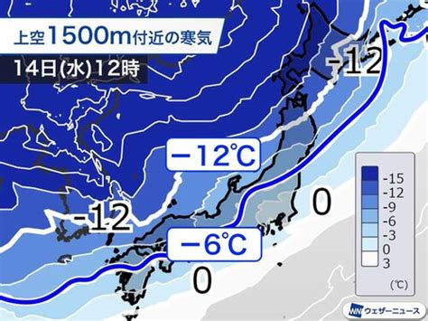 明後日から大雪で50cm以上積雪か｜biglobeニュース