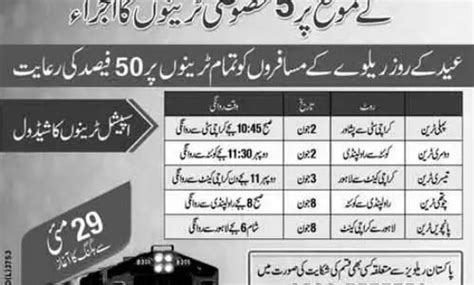 Eid Special Trains Schedule 2019 Pakistan Railway Announcement Paki Mag