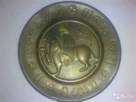 Чеканка СССР(Грузия) | Coins, Personalized items, Ornaments
