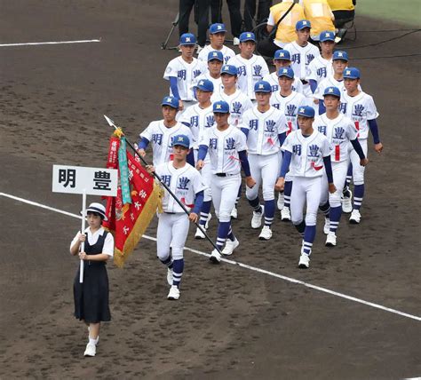 ＜開会式リハーサル＞入場行進を行う明豊ナイン（撮影・成瀬 徹） ― スポニチ Sponichi Annex 野球