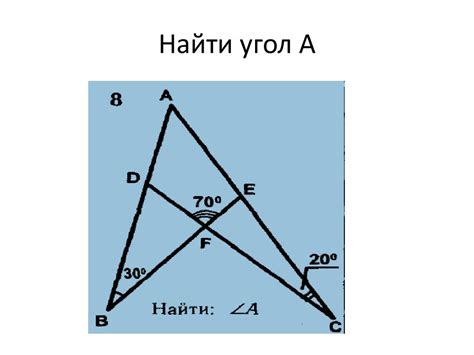 Решение задач по темам: сумма углов треугольника, внешний угол ...