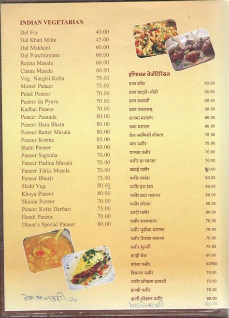 Menu At Shree Krishna Dining Hall And Restaurant Udaipur