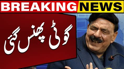 Days Left Sheikh Rashid S Important Prediction Capital Tv Youtube