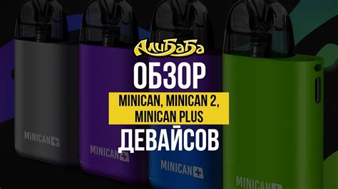 Обзор на все Brusko Minican чем отличаются и какой лучше взять