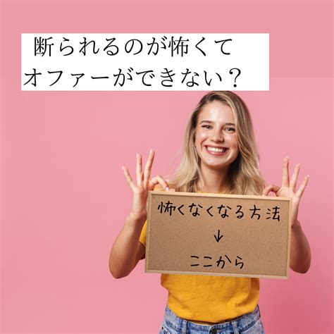 等身大の自分を受け入れた結果⑨ 自分の思ったように生きていくことにした