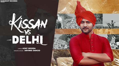 Kisan Andolan Song | Kissan vs Delhi - Ajay Hooda | New Haryanvi Song ...