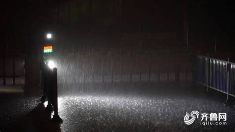 台儿庄现特大暴雨！山东出现大范围强降雨 济南等6市降下暴雨或大暴雨泰安市临沂市山东省新浪新闻