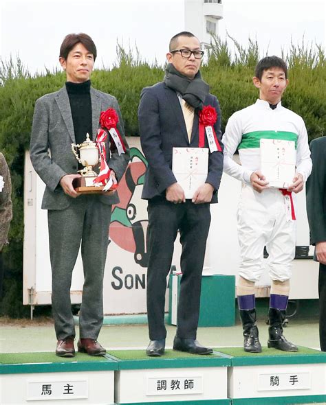 Jra和田竜二騎手が表彰式に代理で登場 サプライズに場内大盛り上がり スポーツ報知