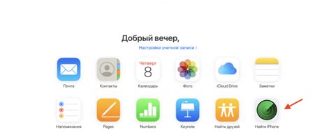 Как войти в личный кабинет Apple icloud (айклауд)