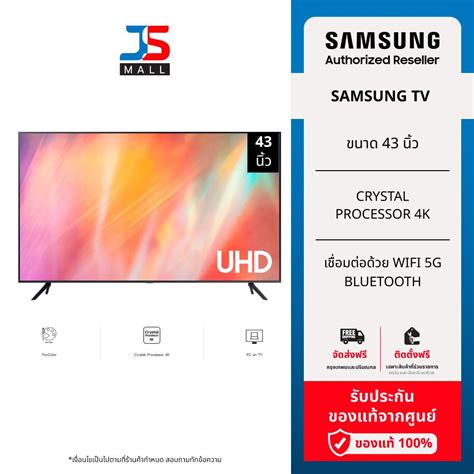 Samsung Smart Tv Uhd 4k ขนาด 43 นิ้ว รุ่น Ua43au7700kxxt Resolution