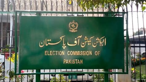 Pakistan Election Commission Issues Schedule For Presidential Polls