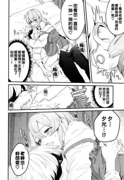 Melty Miss Nhentai Hentai Doujinshi And Manga