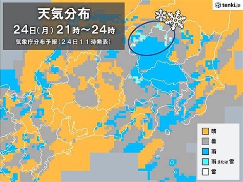 関東甲信 きょうの帰宅時間帯も所々で雨 山では雪の降る所も 峠越えの車は注意 ライブドアニュース