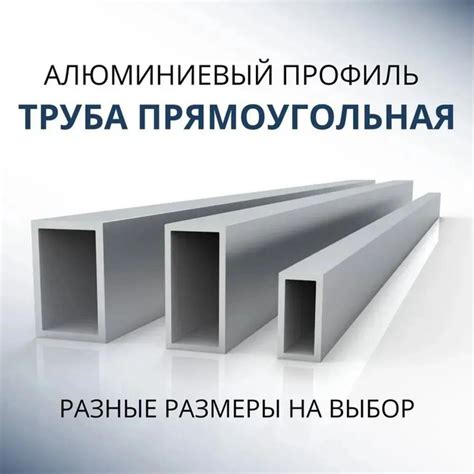 Труба профильная прямоугольная 30x50x3, 2000 мм - купить с доставкой по ...