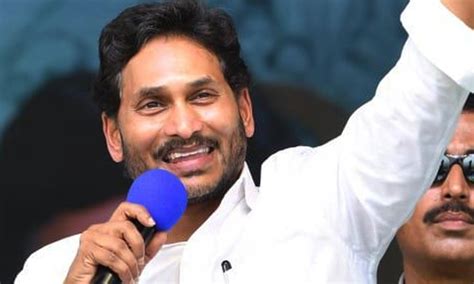 Ys Jagan Cm Jagan