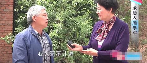 河南91岁老人被拒之门外，大儿子：让她进门，我对不起去世的妻子 知乎