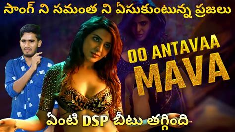 Oo Antava Oo Oo Antava Song Review And Breakdown Pushpa Item Song Allu Arjun Samantha Ra