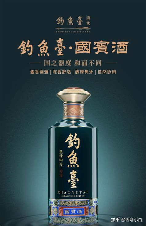 十大酱香酒品牌，你更钟意哪一款？ 知乎