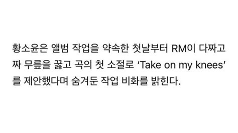 다섯번째 계절 On Twitter 냅다 유얼 마제스티라고 말했을 법한 인사