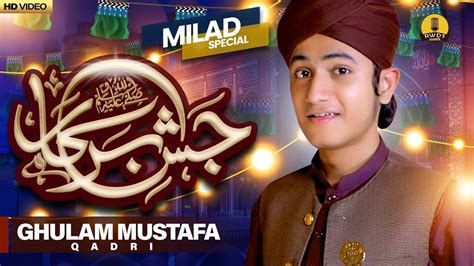 Ghulam Mustafa Qadri New Rabi Ul Awal Milad Naat 2023 Jashn E