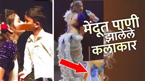 Gautami Patil Roast Ashleel Lavani Dance Marathi Roast Gautami