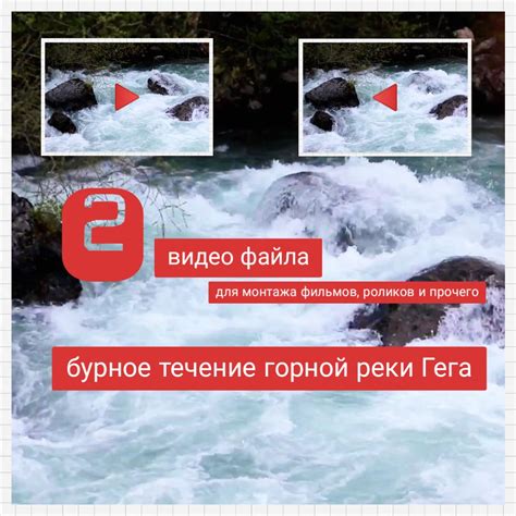 Течение горной реки - смотреть видео онлайн на Wildberries Цифровой ...