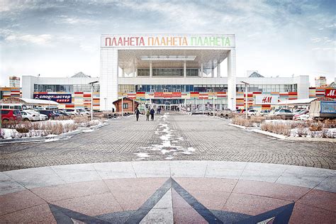 ТРЦ «Планета»