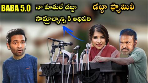 Ice Akka Speech Troll Manchu Lakshmi Troll Ice Akka Troll Youtube