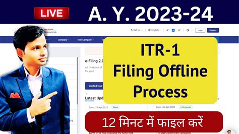 Itr Filing Offline Ay Income Tax Return Filing Step